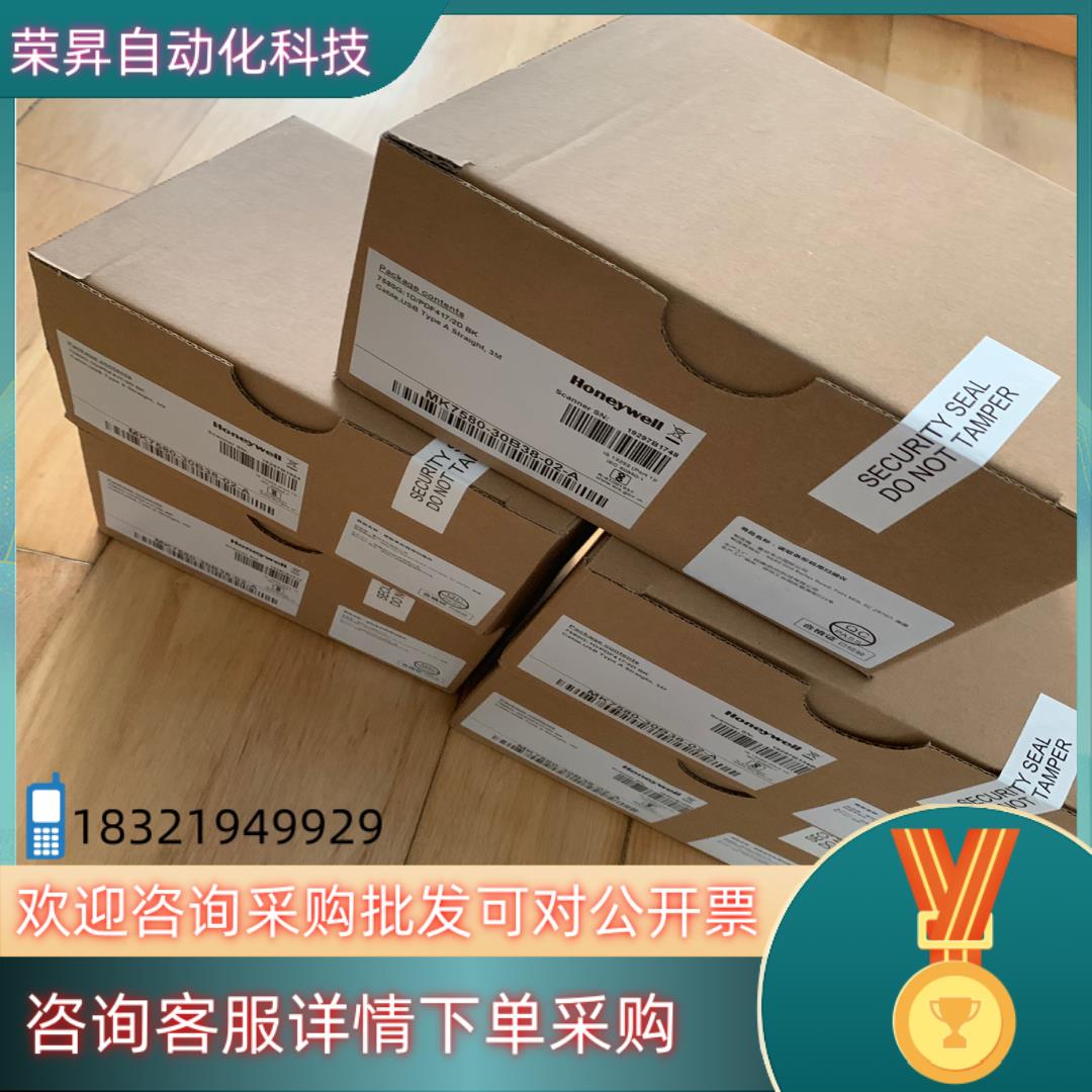 现货全新霍尼韦尔MS7580g扫描平台二维MK7580g扫码超市