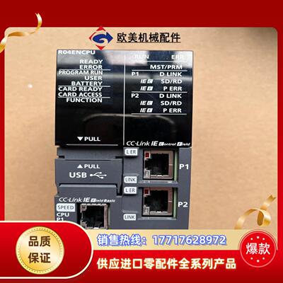 三菱PLC模块R04ENCPU,全新裸机，成色如议价