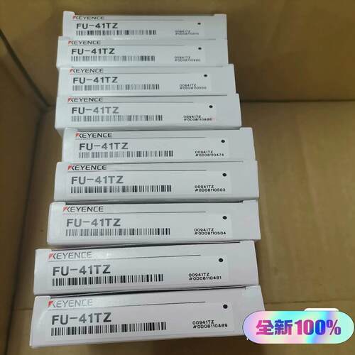 FU-41TZ基恩士光纤传感器，全新原装正品