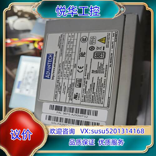 FSP250-70PFU研华电源议价