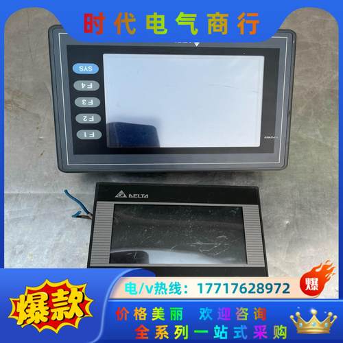 台达屏DOP-B03S210、DOP-AS57BSTD成色如议价