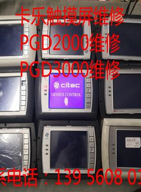 登高空调触摸屏PGD2CC0F00-PGD2CCOFOO议价