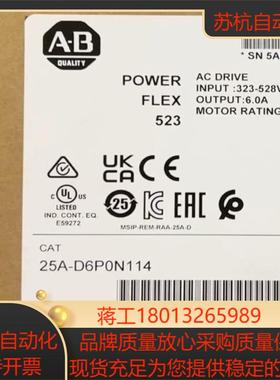 25A-D6P0N114 全新原装正品