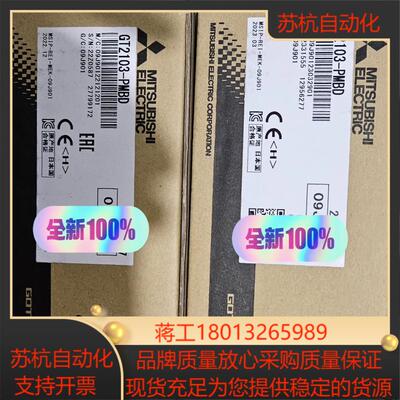GT2103-PMBD  全新原装