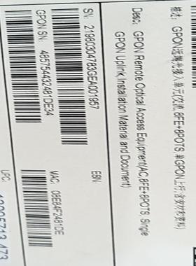 出全新华为MA5620-8，gpon，ONU设备，