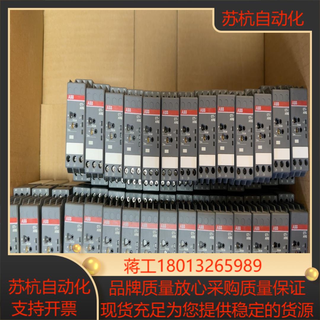 时间继电器 CT-ARS.21 ,