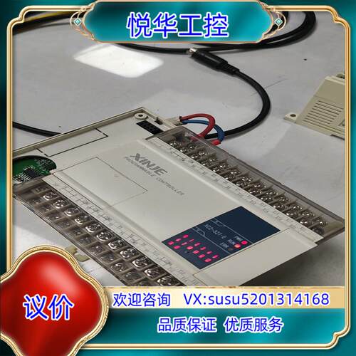 信捷PLC信捷模块XC2-32T-E成色如图议价