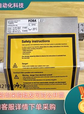 现货FOBA激光配件DP50件功能成色漂