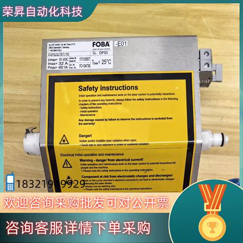 现货FOBA激光配件DP50件功能成色漂