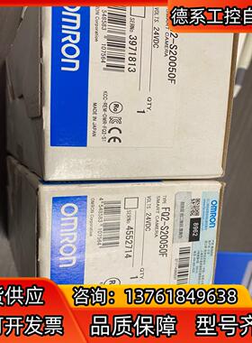 工业相机FQ2-S20050F全新现货原装正品