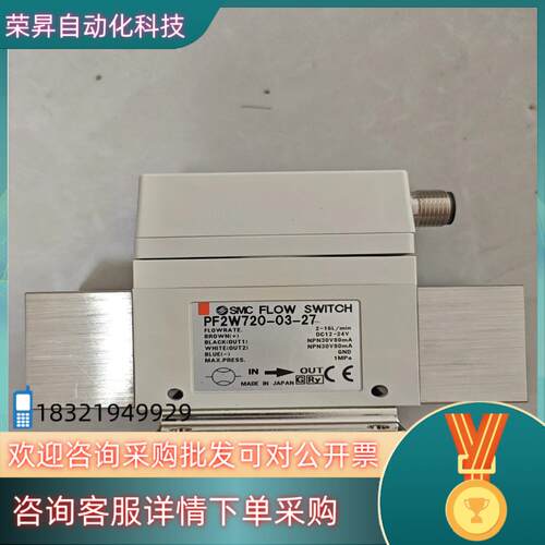 现货SMC阀PF2W720-03-27