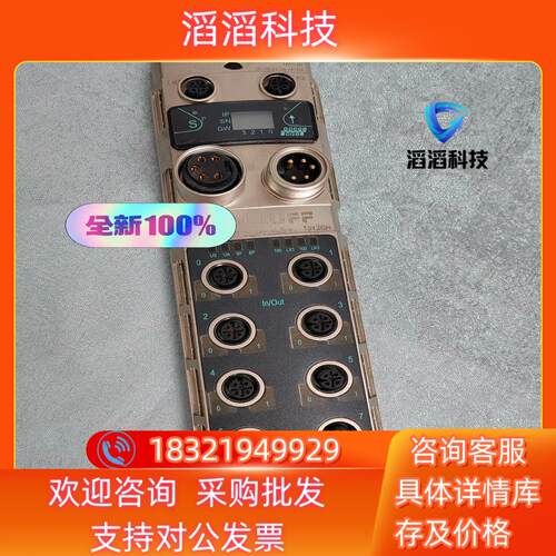 现货BALLUFF/巴鲁夫模块BNI0052 BNIPNT-30