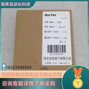现货全新NEWPWR优倍信号隔离器 G51D NPGL