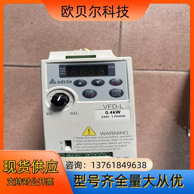 台达变频器VFD004L21A  功能正常 成色如下