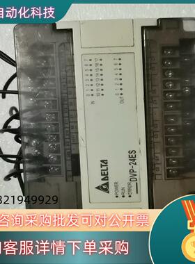 现货台达PLCDVP24ES00R2处理精