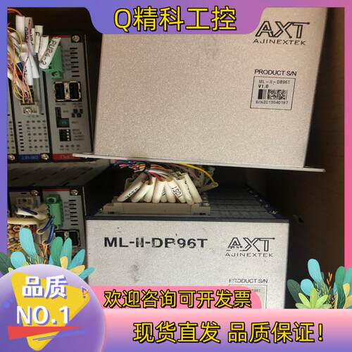 现货亚进AXT CPU  ML-II-DB96T