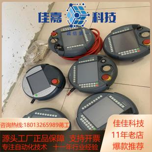 CES 014 T50 KEBA机器人手持示教器KETOP