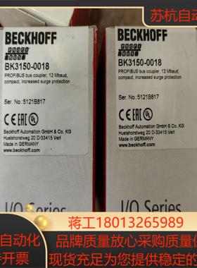 BK3150-0018倍福模块，全新正品