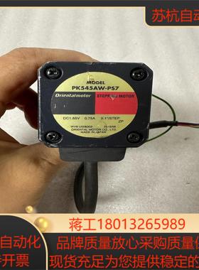 东方电机PK545AW-PS7