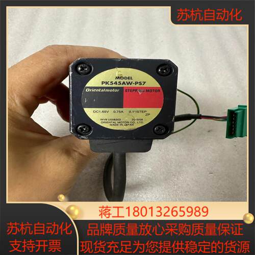 东方电机PK545AW-PS7