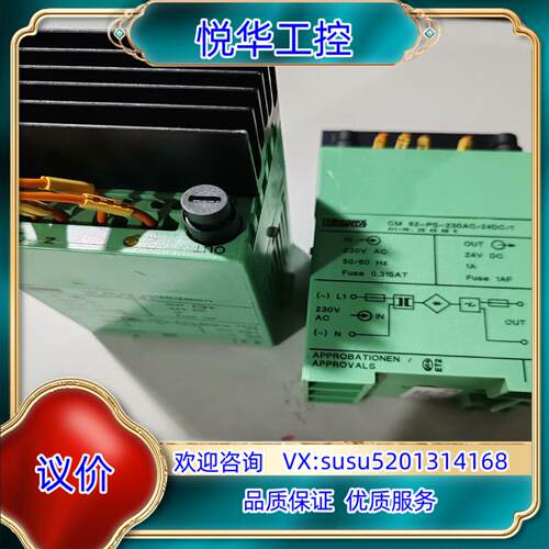 原装Phoenix 模块CM 62-PS-230AC/，2943议