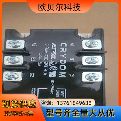 快达CRYDOM固态继电器A53TP50D全新原装现货议价