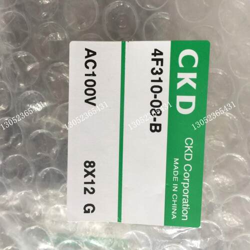 CKD电磁阀4F310-08-B-AC100V DC24V AC220V议价
