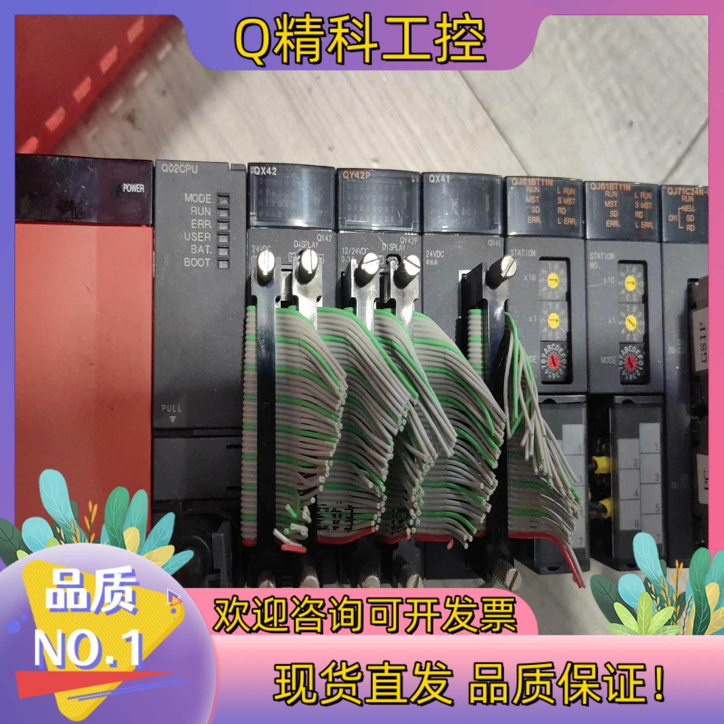 现货Q312B+Q61P-A2+Q02CPU+QX42+QY42