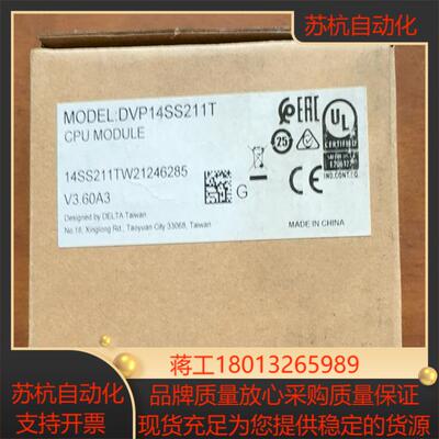 台达DVP14SS211T台达PLC实拍全新未使用原