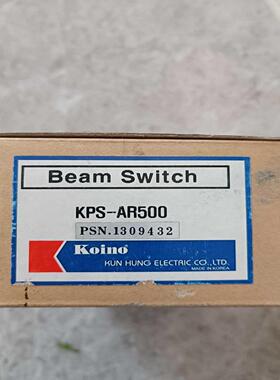 Koino建兴光电开关KPS-AR500,光电对射开关，原装