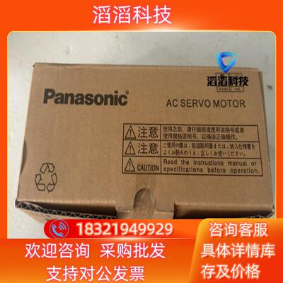 现货伺服驱动 MSMF012L1U2M 全新需