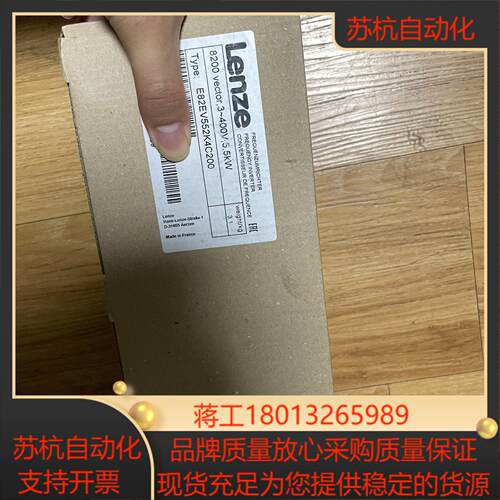E82EV552K4C200/E82EV552-4c200