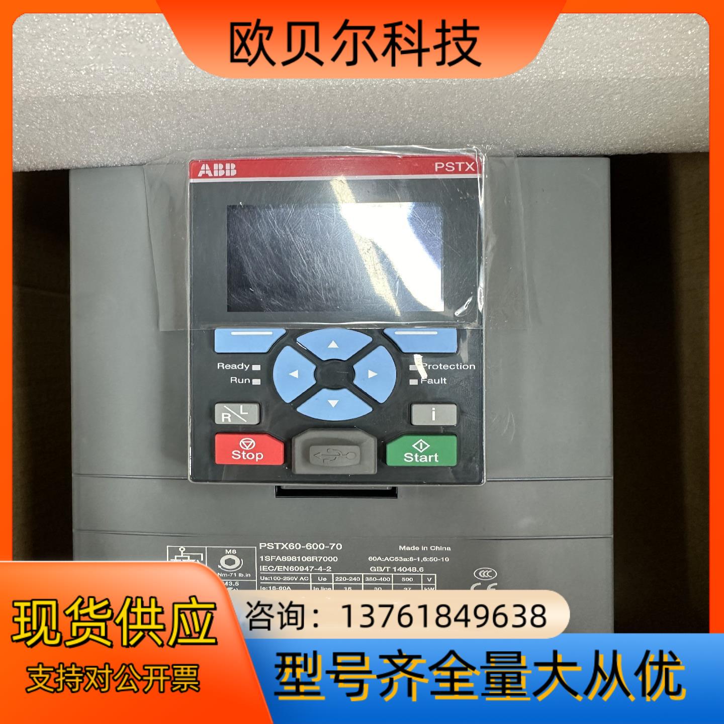 ABB软启动 PSTX60-600-70  ABB软启动器，