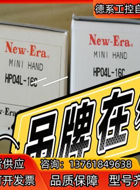 NEW ERA气缸HP04L-16C HP04R-16C