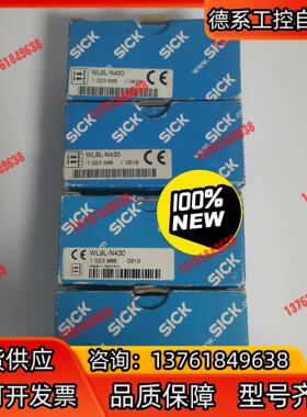 正品现货1023988德国西克SICK传感器WL9L-N43