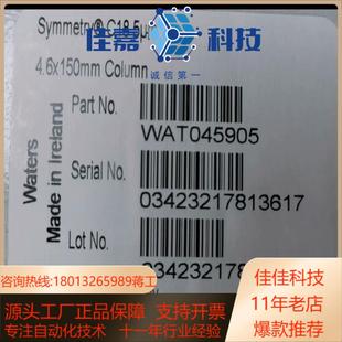 C18色谱柱 全新 沃特世Waters symmetry