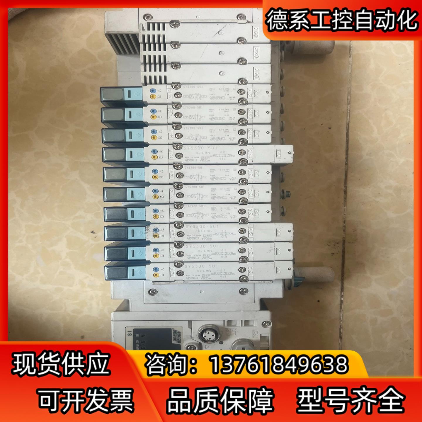 SMC阀岛模块EX600-SPN1，SY5200-5U1,S