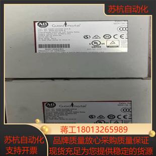 440R M23088罗克韦尔安全继电器AB全新MSR138