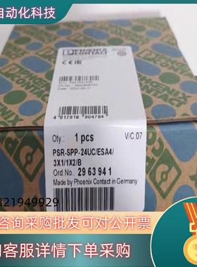 现货原装德国菲尼克斯+PSR-SPP-24UCESA43X1