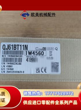 全新三菱QJ61BT11N 原装23年议价