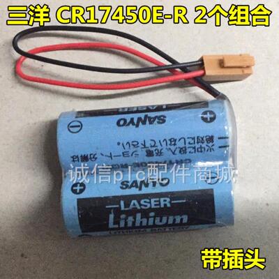 CR17450E-R-2-CN10 3V电池组 PLC数控机电池 CR17450E-R议价