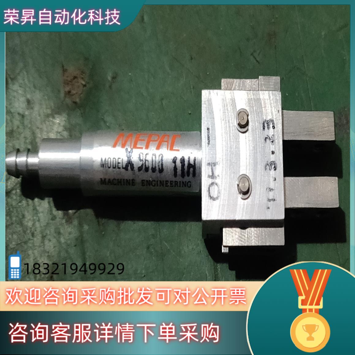 现货9600 11H  MEPAC手指气缸气爪手指 气动件