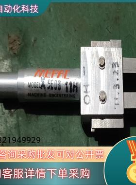 现货9600 11H  MEPAC手指气缸气爪手指 气动件