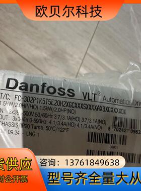131B0147，丹佛斯变频器FC-302P1K5T5E20