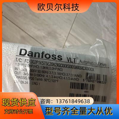 131B0147，丹佛斯变频器FC-302P1K5T5E20