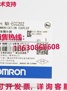 原装供应NX-ECC202 通信耦合器 NXECC202