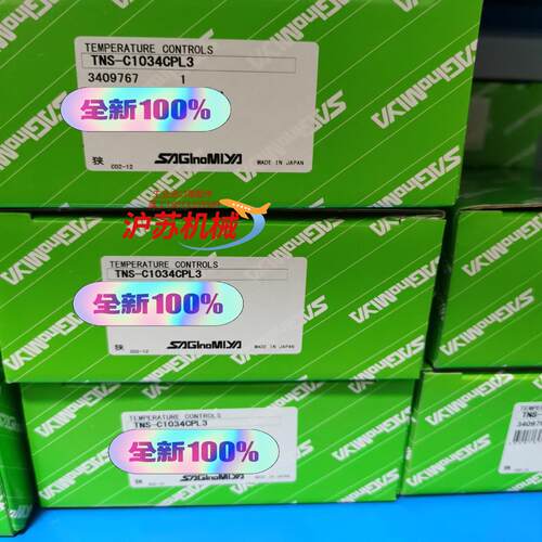 TNS-C1034CPL3鹭宫温度传感器控制器现货全新原