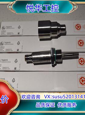 原装全新易福门TA2415温度传感器和套管议