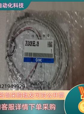 现货SMC真空发生器ZK2A12K5EL-06