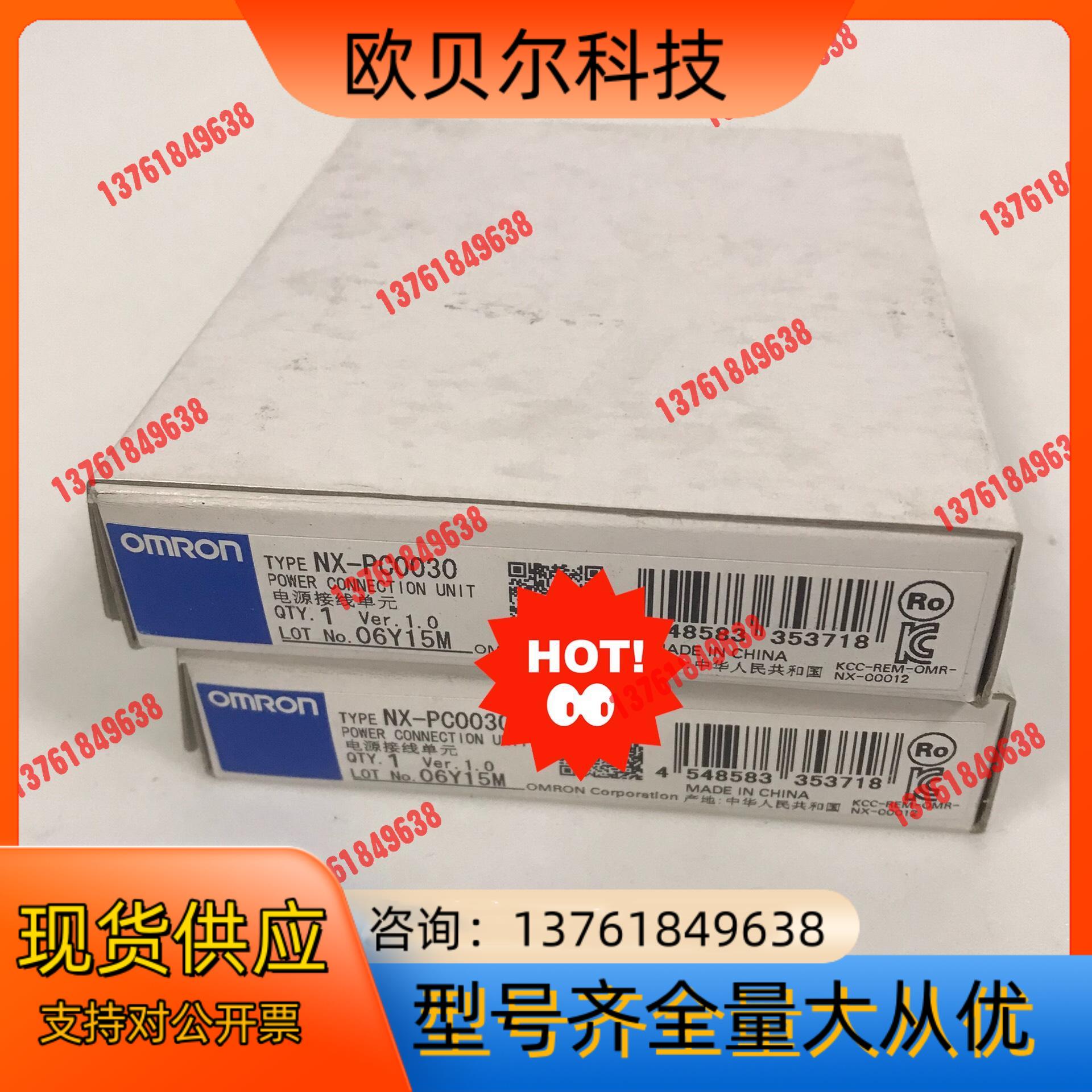 NX-PC0030 全新原装正品